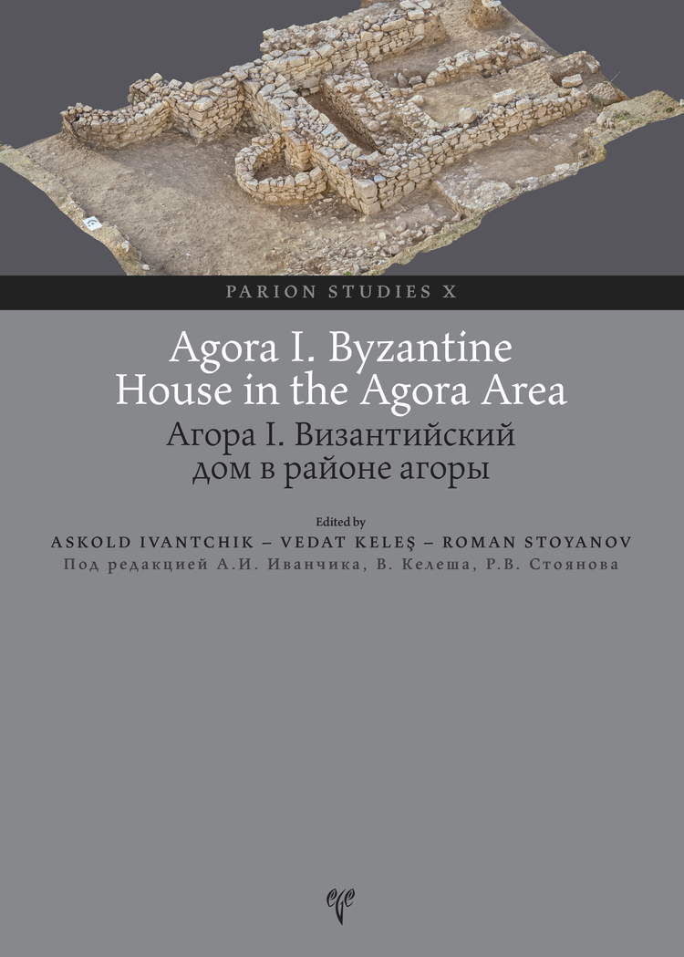 Parion Studies X - Agora I. Byzantine House in the Agora Area